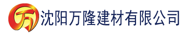 沈阳水蜜桃网站色建材有限公司_沈阳轻质石膏厂家抹灰_沈阳石膏自流平生产厂家_沈阳砌筑砂浆厂家